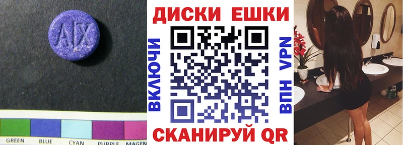 ЭКСТАЗИ DUBAI  Красково 