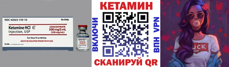 Кетамин ketamine  Красково 