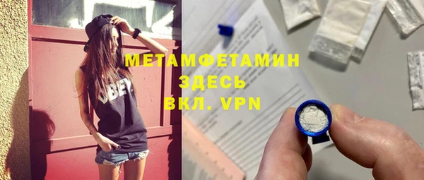 мескалин Волосово