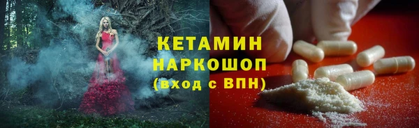 мескалин Волосово