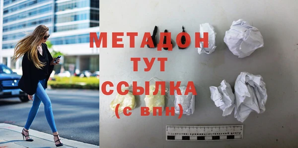 соль ск Володарск