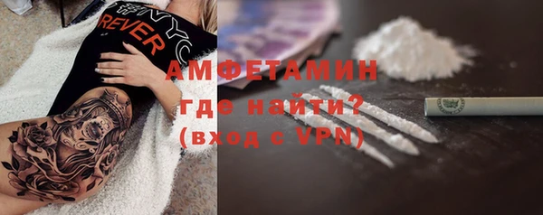 соль ск Володарск