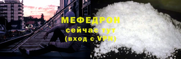 соль ск Володарск