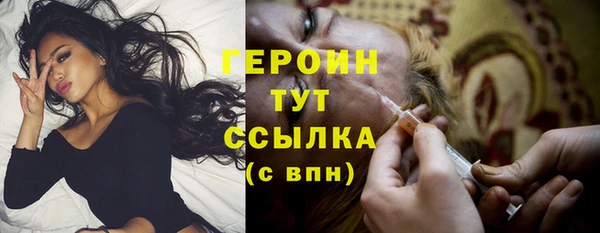 соль ск Володарск