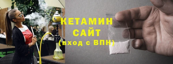 мескалин Волосово