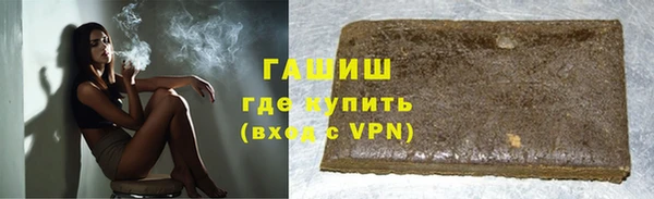 соль ск Володарск