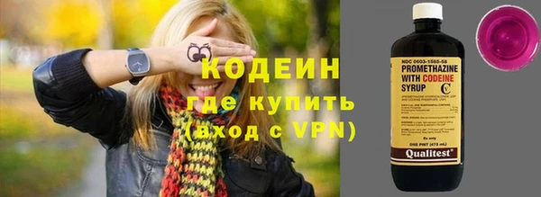 соль ск Володарск