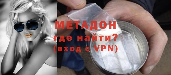 соль ск Володарск