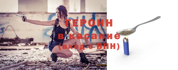 соль ск Володарск