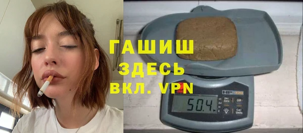 соль ск Володарск