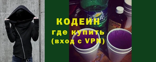 каннабис Вязьма