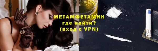 мескалин Волосово