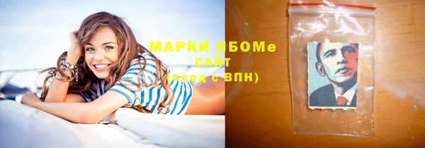 соль ск Володарск
