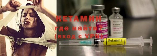 мескалин Волосово