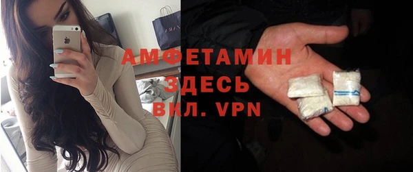 соль ск Володарск