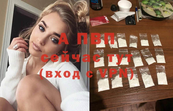 мескалин Волосово