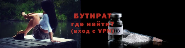 мескалин Волосово