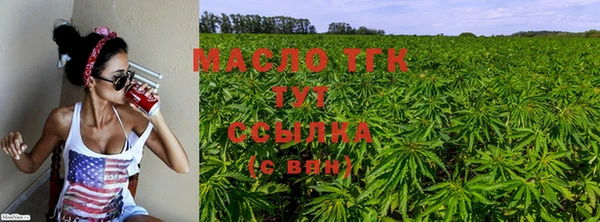 мескалин Волосово