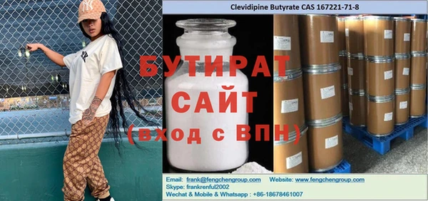 мескалин Волосово