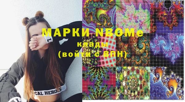 мескалин Волосово