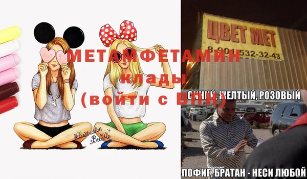 мескалин Волосово