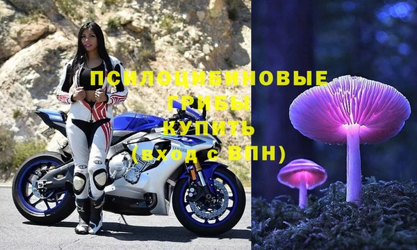 мескалин Волосово
