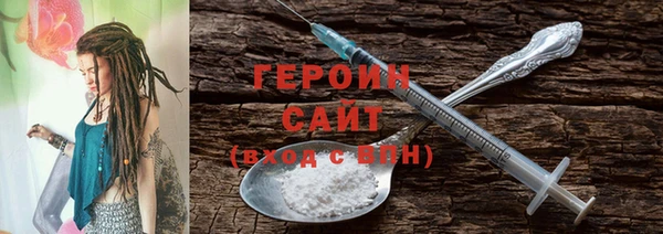 винт Вяземский