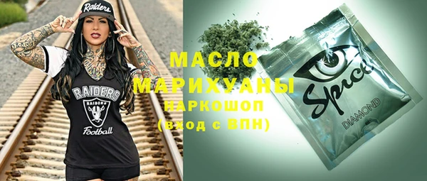 соль ск Володарск