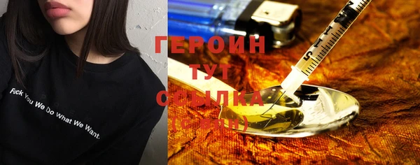 соль ск Володарск