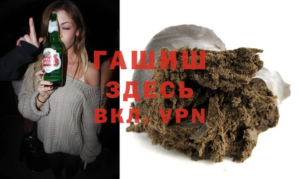 соль ск Володарск