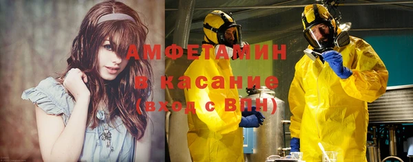мескалин Волосово