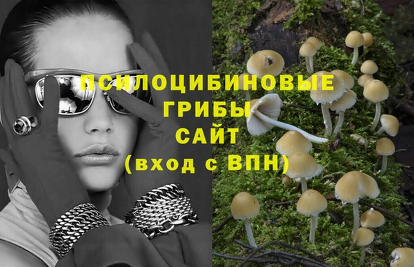 мескалин Волосово