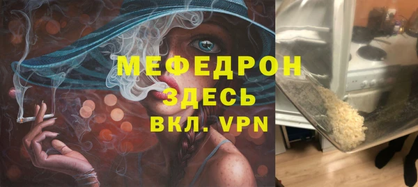 мескалин Волосово