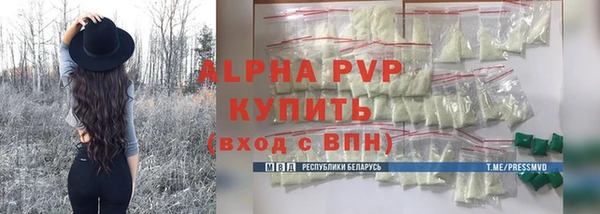 мдпв Волоколамск