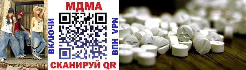 МДМА VHQ  магазин продажи   Красково 