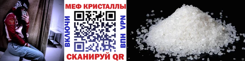 МЯУ-МЯУ мука  Красково 