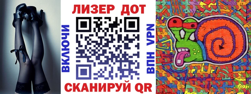 Наркотические марки 1,5мг  Красково 