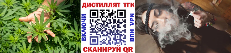 Дистиллят ТГК жижа Красково