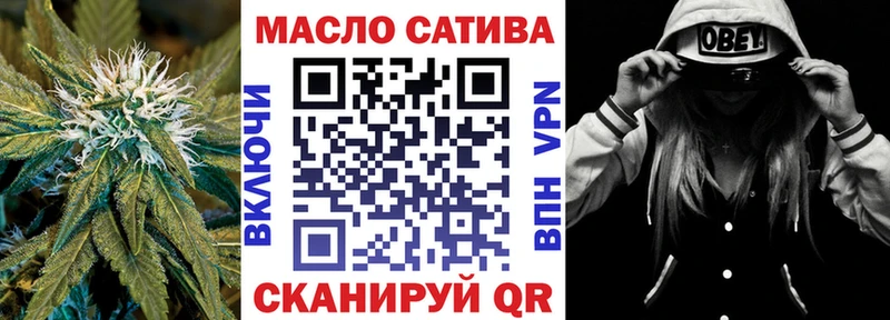 ТГК жижа  купить наркоту  Красково 